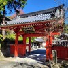【京都】、山科、『本圀寺』に行ってきました。