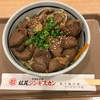 松尾ジンギスカン マトンジンギスカン丼