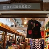 ヘルシンキ：日本人にも大人気のmarimekko（マリメッコ）【アウトレット】【フィンランド観光おすすめ】