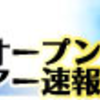 ここらあたりから大事なゲーム運びになりますね、。。耐えしのいで頑張って～～～