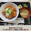 40歳☆初めての人間ドック
