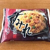 セブンの「すみれチャーハン」はレンチンだけで店の味