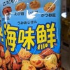 本を買いましたと、毎朝のルーチンと、［不可避研究中] 地球がヤバいから子ども産みません | 地球のミライ | SDGs | NHKと、【すでに述べたように、多様性の尊重そのものは大前提として重要であり、その意味では相対主義は不可欠な視点です。けれどもそれが「他人のことには干渉しないようにしよう」という自己弁護につながるとき、ウエストンはそれが反社会的なものになるというのです。】