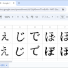 中央新聞が明治38年に本文活字として採用した東京築地活版製造所の9ポイント明朝活字