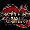 【MHRise】大型拡張コンテンツ『SUNBREAK』とPC版【モンハン】