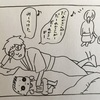 チチの小ボケ＊旅先にて