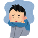 元引きこもりのSAD(社交不安障害)、うつ 闘病日記