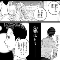 午前3時の太陽 午前3時の太陽