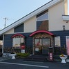 はしもと珈琲館@北海道白老郡白老町