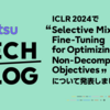 ICLR 2024で"Selective Mixup Fine-Tuning for Optimizing Non-Decomposable Objectives"について発表しました