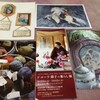 ド・ローラ・節子の暮らし展