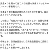 【当選品】３月４個目　日清食品　完全メシ 　選べるペイポイント1,000円分 　(４１)