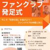 働く仲間とともに歩んできた『学習の友』