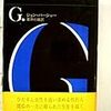 「みすず」8月号