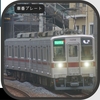 11256Fの車番ステッカー