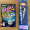 かっ飛びボールとジグパラブレード１４ｇを買ってみた
