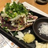 高崎駅から徒歩圏内！名物の藁焼きは香ばしくてたまらない！【ほでり（高崎・栄町）】