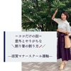 おかげさまで1周年✨✨