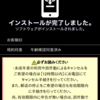 【死亡確認】偽のPornhub(hxahfhmpzr.site)はワンクリック詐欺です！