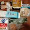 すっかり忘れてたけど、毎月のどうでもいい？報告