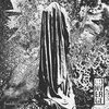 Converge 「The Dusk in Us」
