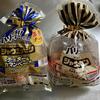 シャウエッセンおつま
