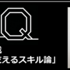 MIchibiQのトップ画像