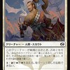 マルドゥの信奉者について考える