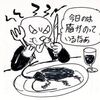 虫料理の話