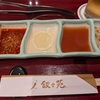 気になっていた駒沢公園そばの叙々苑さんへ行っていろいろ食べてきました！