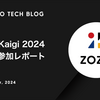 DroidKaigi 2024協賛&参加レポート