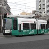 鹿児島市電7500形　7503号車(エイブル ラッピング車両)