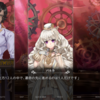 Fatal Twelve 感想。 死の運命を避けるため、今宵も選定が始まる。