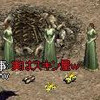 ε-(>o<)ハックション!!(・_、・)ズル