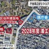 熊本市 庁舎周辺まちづくりプラン（仮称）策定へ　新たに検討委員会を設置  