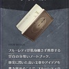 メギド72ブログ　メインストーリー九章一節　85話-1（後編）「モンモンの必殺ワザ・・・！」