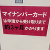 養育費と面会交流