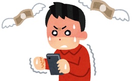 記事を見る