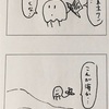 第537話 動機