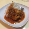 ひとんちで勝手にチキンカレーを作りました