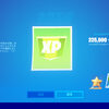 今ログインすると無料で大量の経験値がGETできる！【フォートナイト／Fortnite】