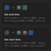 チェックボックスによるタスク開始・終了オートメーション: Notion Tips (82)