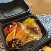 4月14日のお弁当
