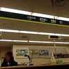みどりさん宅にお出かけしてきた件