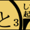 GAE-Cron：おかわりっ！(先着100名様)