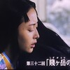 「賤ケ岳の戦い」完全予習！豊臣兄弟！第32回「賤ケ岳の決闘」予告！NHK大河ドラマ2026年！放送を見る前にあらすじ予習」