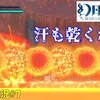 【幻日のヨハネ】＃7「機械音痴だとPCも爆発する」