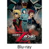 先着特典！U.C.ガンダム ライブラリーズ 劇場版 機動戦士Ζガンダム【Blu-ray】　予約通販はこちら