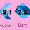 【Flutter】Flutter1.9.1とDart2.5まとめ（Flutterのバージョンアップしました）