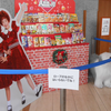 ㊗️丸美屋食品ミュージカル アニー２０１７チケットプレゼントキャンペーン観劇記